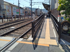 有栖川駅大宮行スロープ