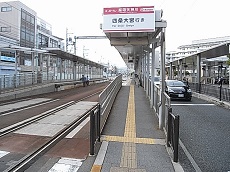 嵐電天神川駅大宮行スロープ